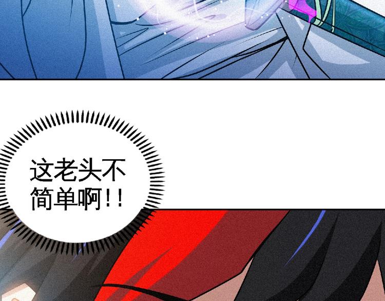 第35话 老对手！53