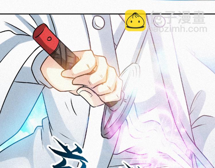 第35话 老对手！57