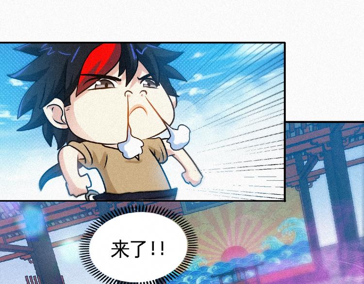 第35话 老对手！59