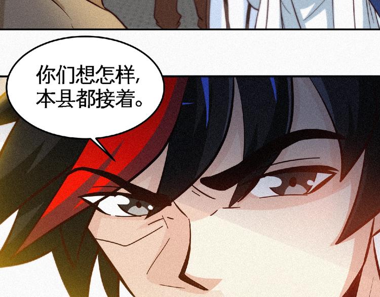 第35话 老对手！6