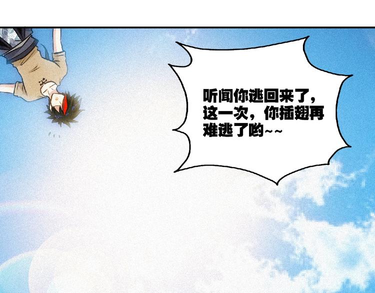 第35话 老对手！64