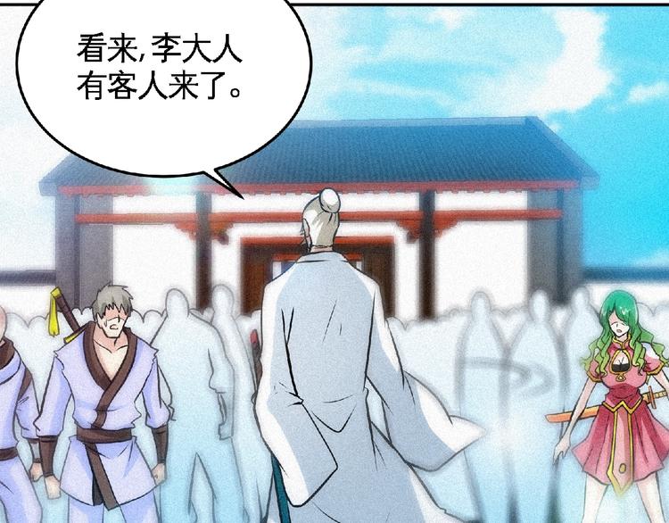 第35话 老对手！67