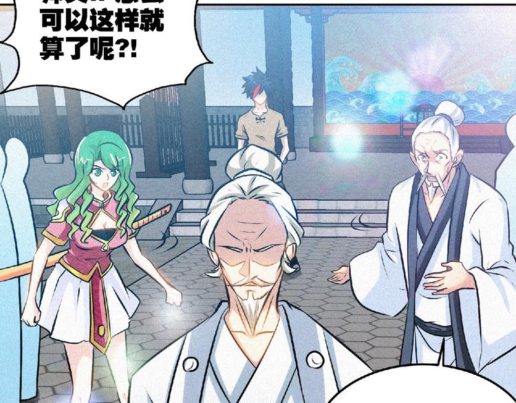 第35话 老对手！69