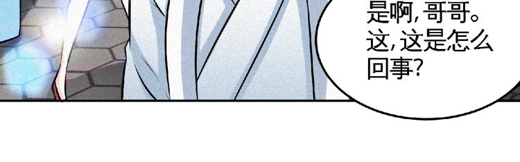 第35话 老对手！70