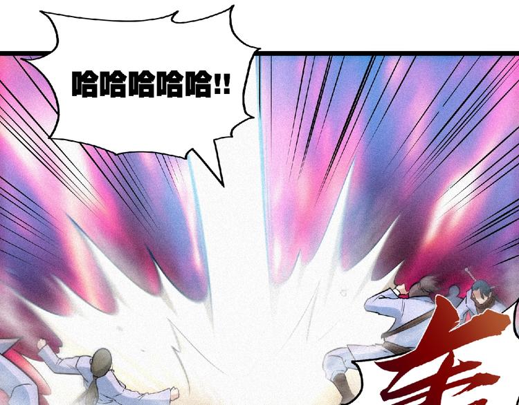 第35话 老对手！71