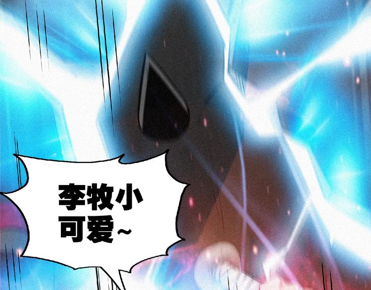 第35话 老对手！73