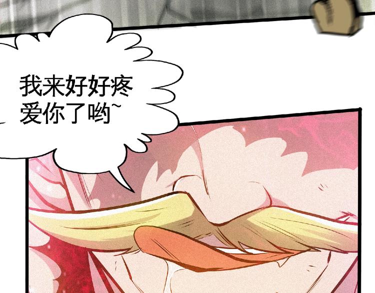 第35话 老对手！76
