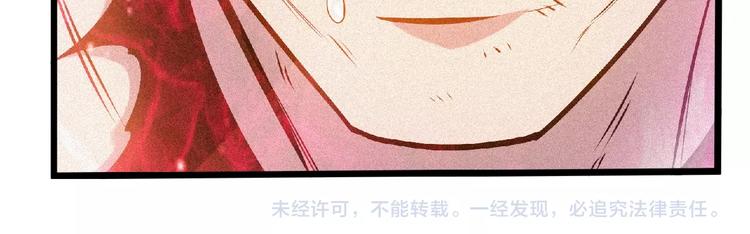 第35话 老对手！77