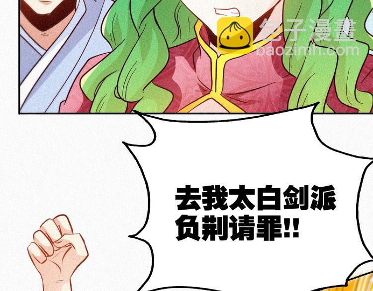 第35话 老对手！8