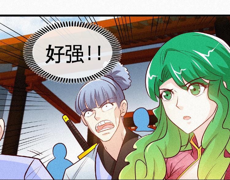 第36话 今非昔比！25