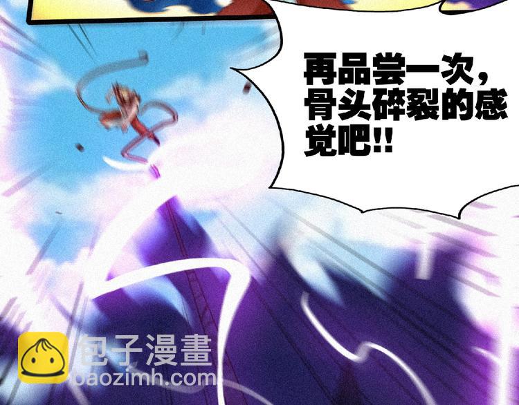 第36话 今非昔比！27