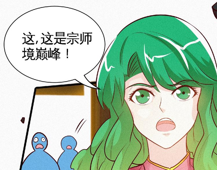 第36话 今非昔比！30