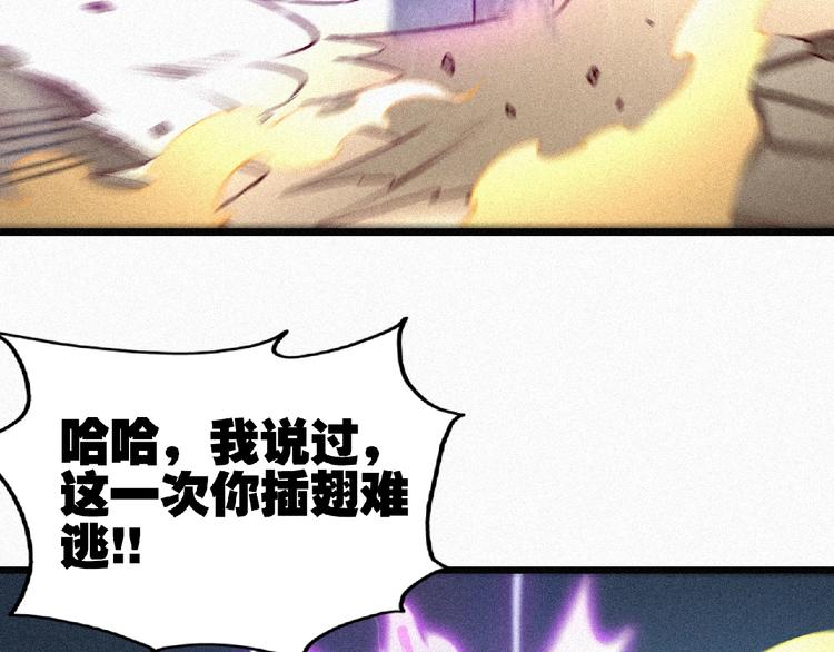 第36话 今非昔比！36