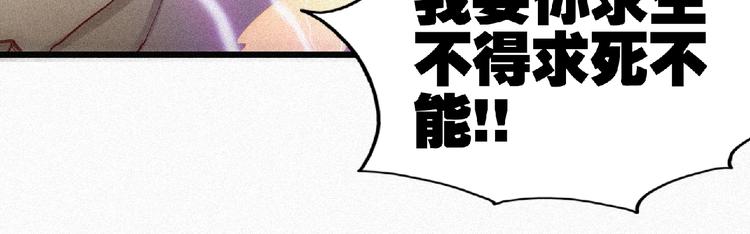 第36话 今非昔比！38