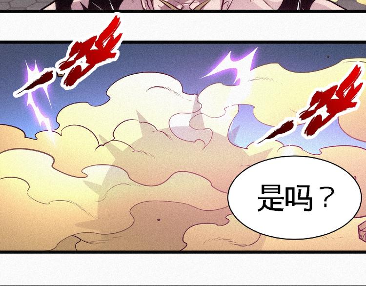 第36话 今非昔比！40