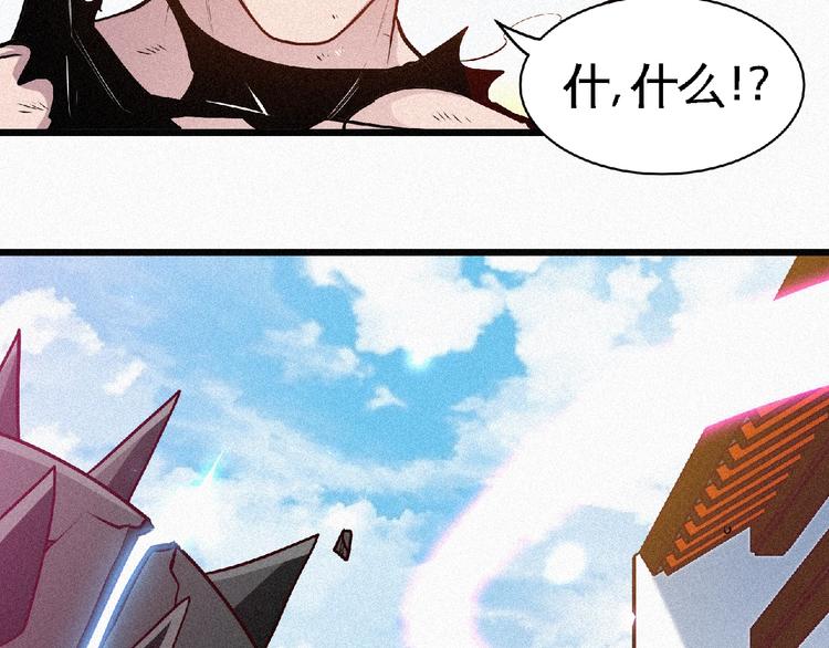 第36话 今非昔比！43