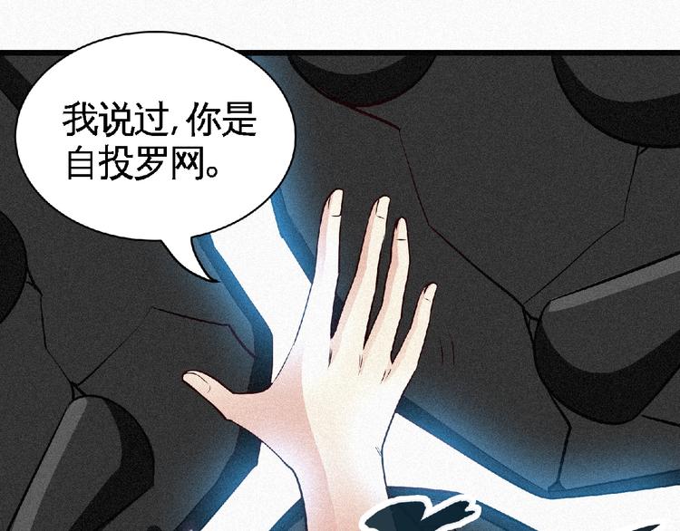 第36话 今非昔比！46