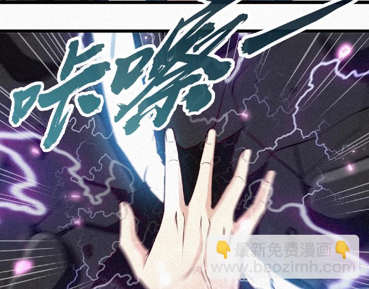 第36话 今非昔比！47
