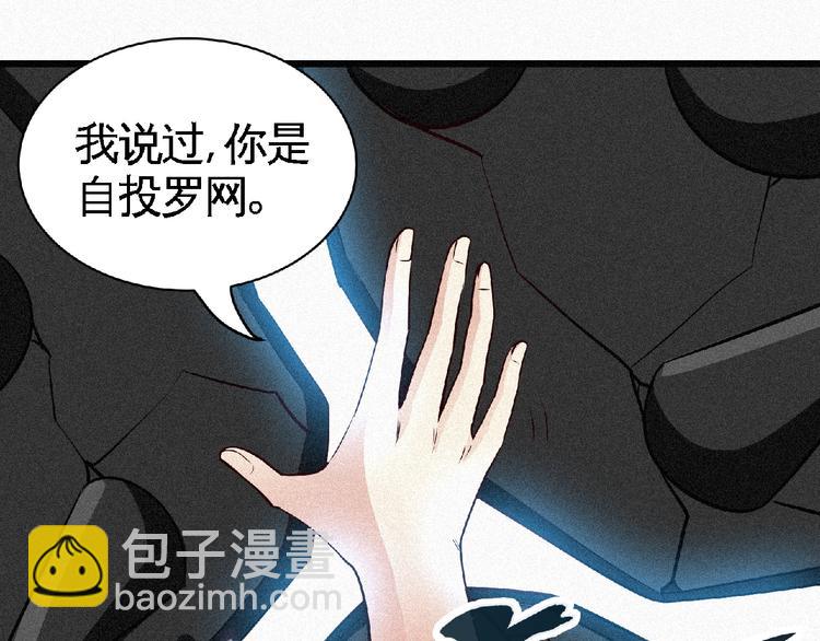 第36话 今非昔比！50