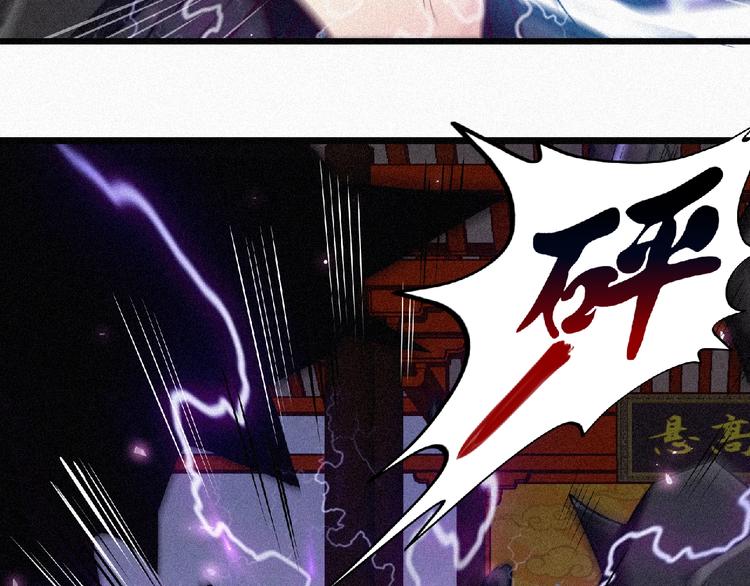 第36话 今非昔比！52