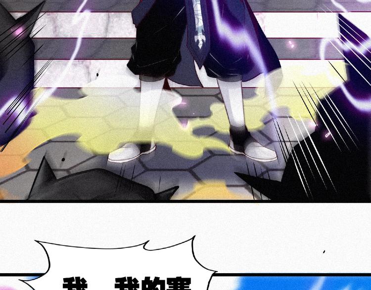 第36话 今非昔比！54