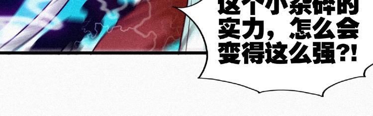 第36话 今非昔比！56