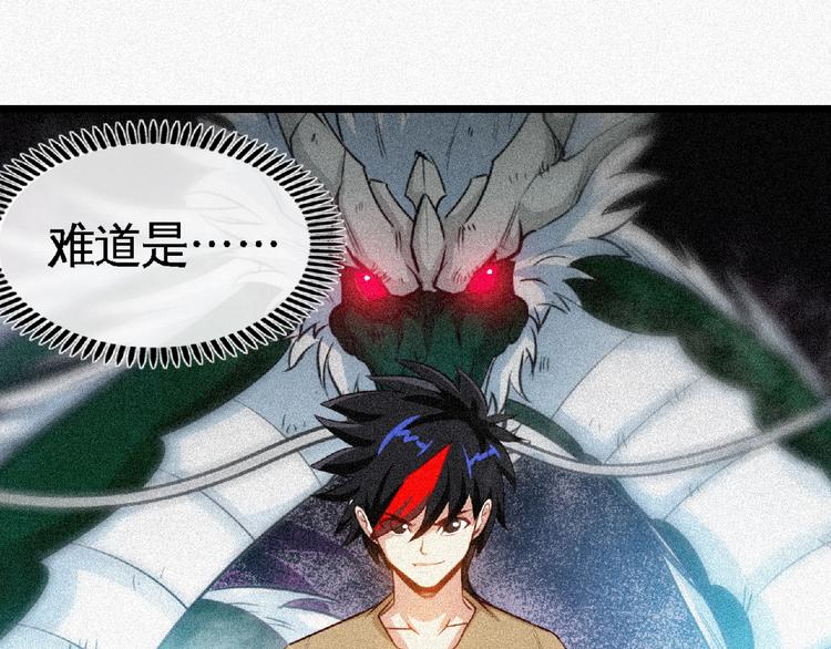 第36话 今非昔比！57
