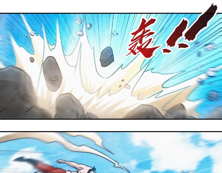 第36话 今非昔比！71