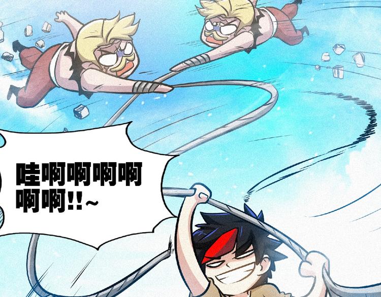 第36话 今非昔比！75