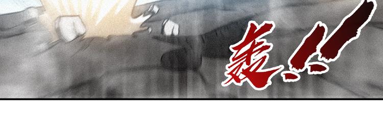 第36话 今非昔比！77