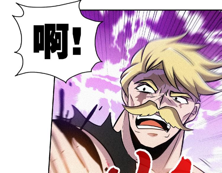 第36话 今非昔比！78