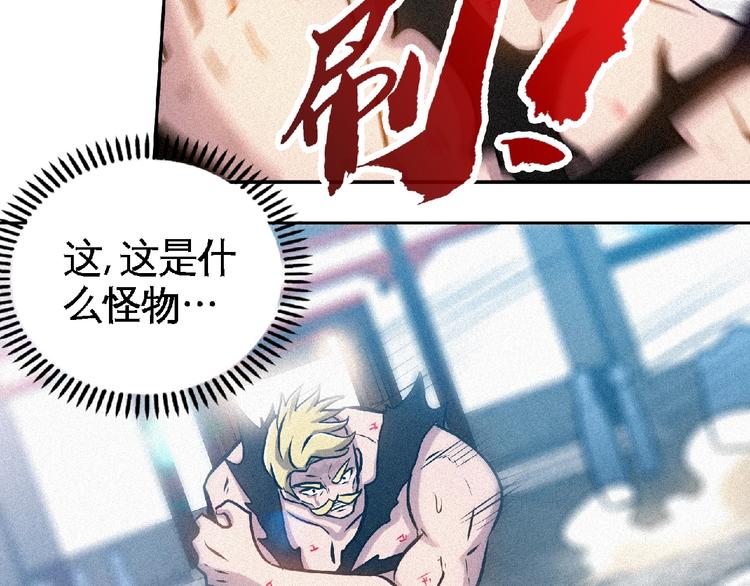 第36话 今非昔比！79