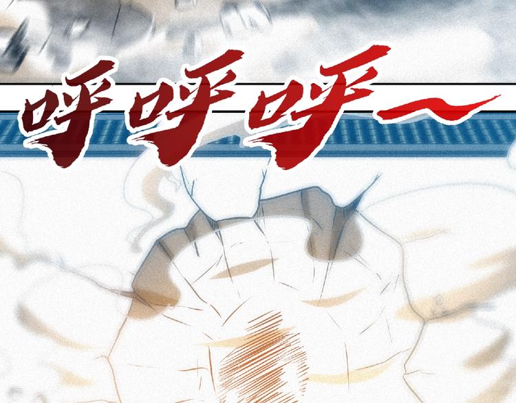 第36话 今非昔比！87