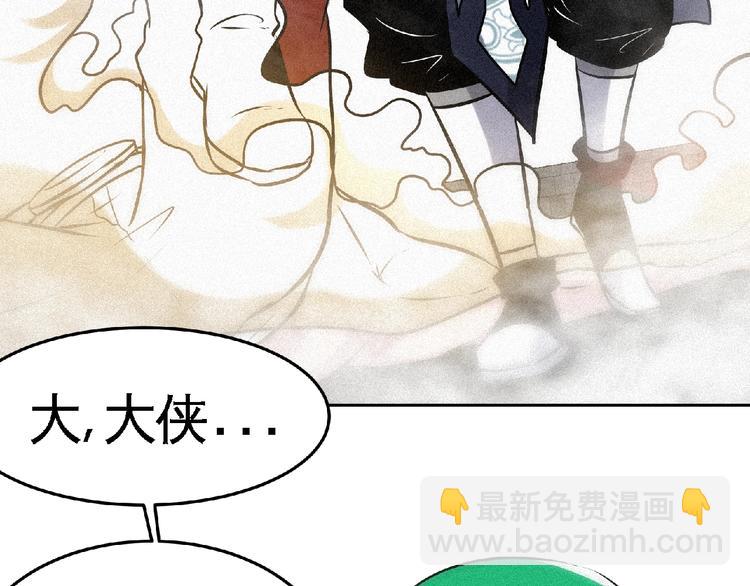 第36话 今非昔比！94