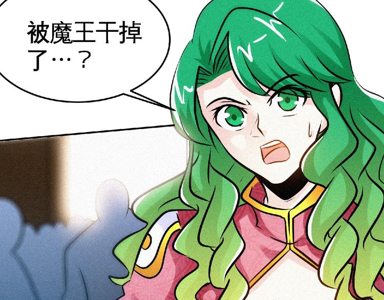 第36话 今非昔比！95