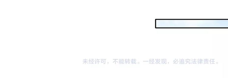 第36话 今非昔比！97