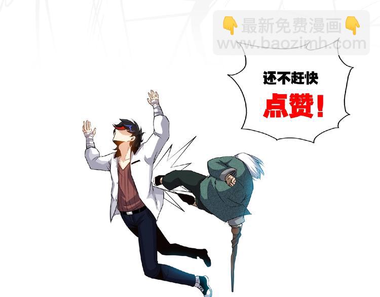 第36话 今非昔比！98
