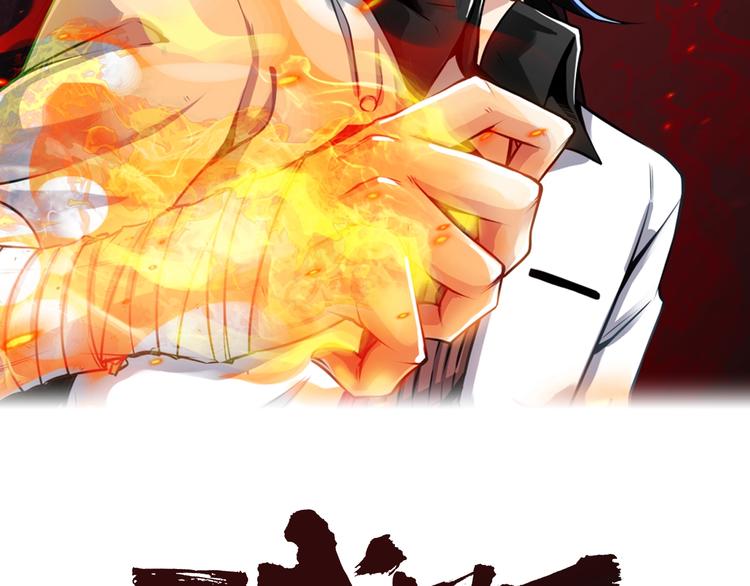 第37话 打扰了！1