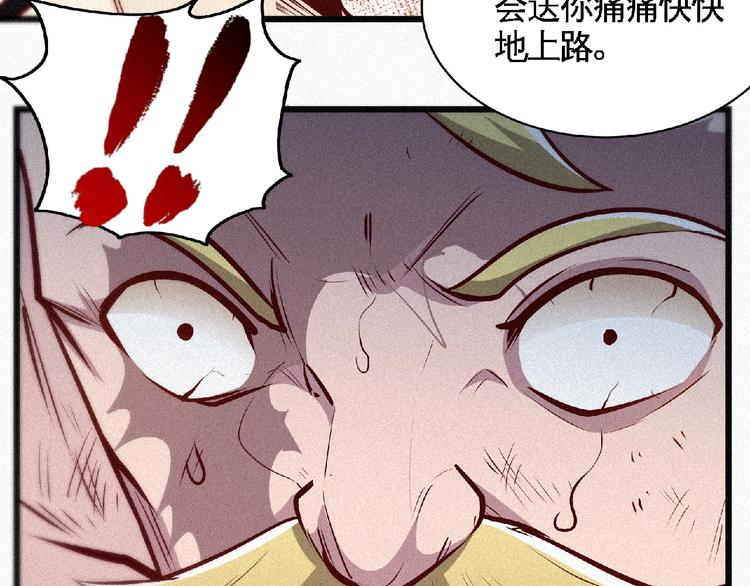 第37话 打扰了！16