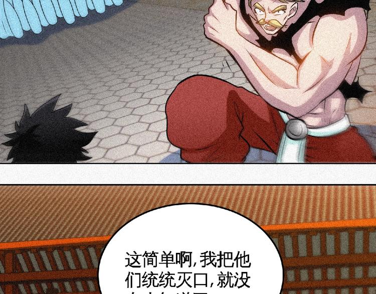 第37话 打扰了！27