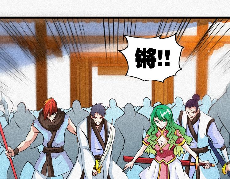 第37话 打扰了！32