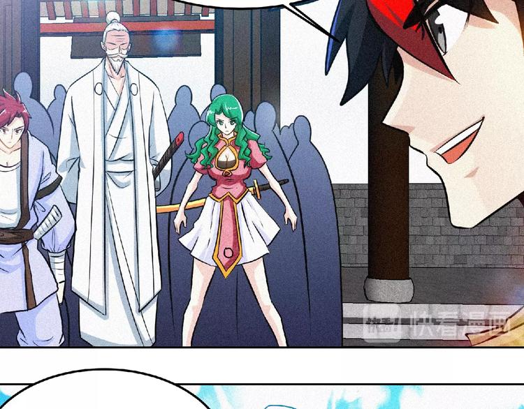 第37话 打扰了！54