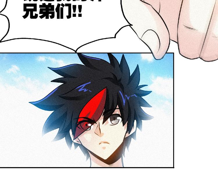 第37话 打扰了！62