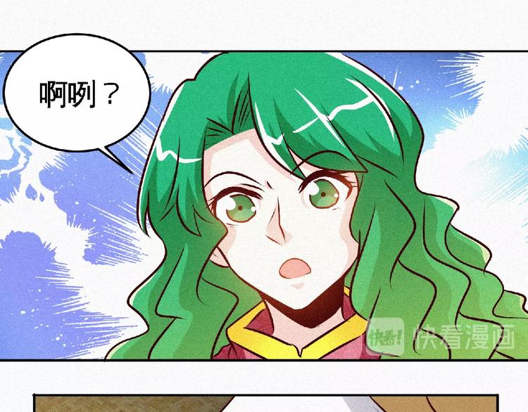 第39话 省事之谜！11