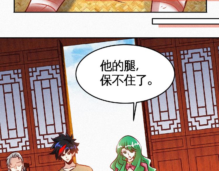 第39话 省事之谜！13