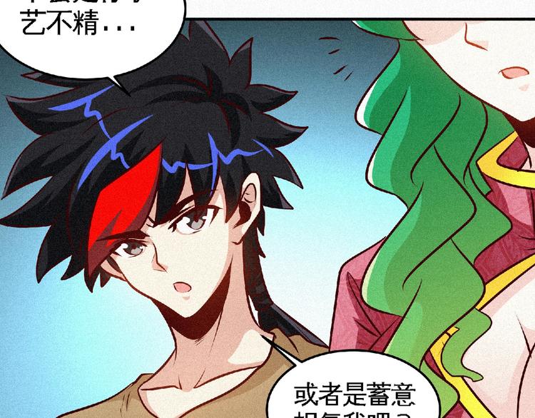 第39话 省事之谜！15