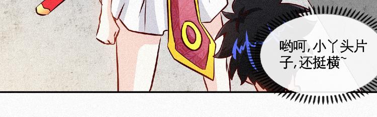 第39话 省事之谜！17