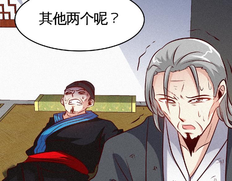 第39话 省事之谜！22