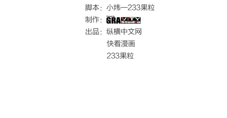 第39话 省事之谜！3