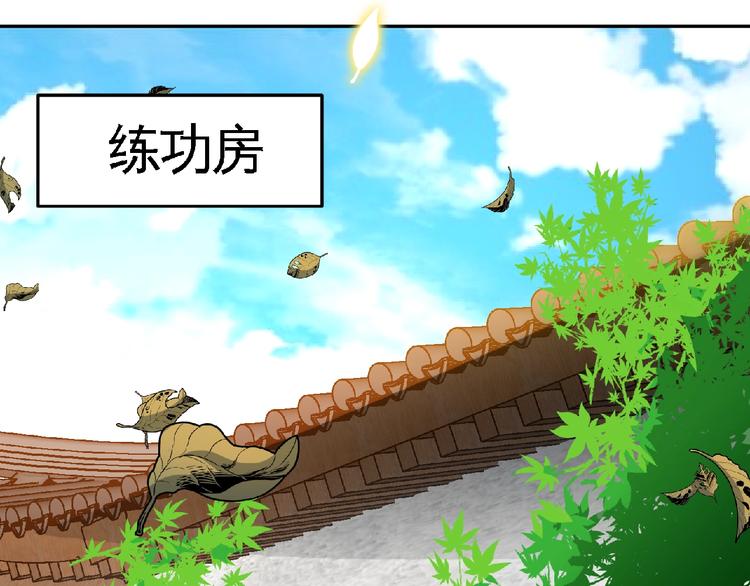 第39话 省事之谜！30